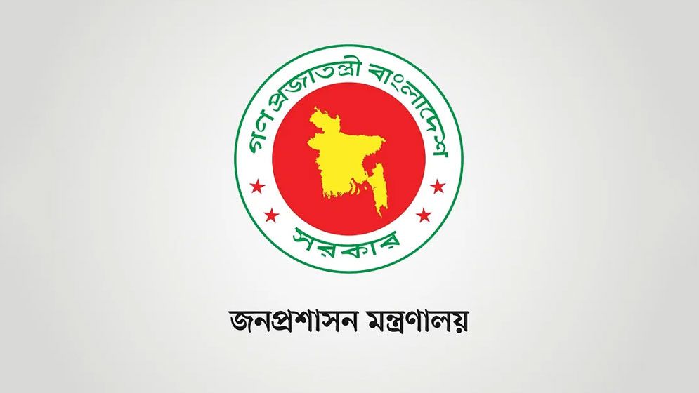 ডিসি পদেও আসছে পরিবর্তন