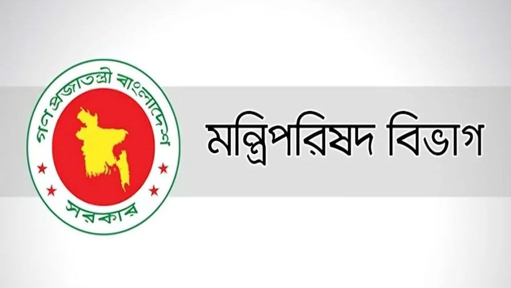 অন্তর্বর্তী সরকারে ফের দপ্তর পুনর্বণ্টন