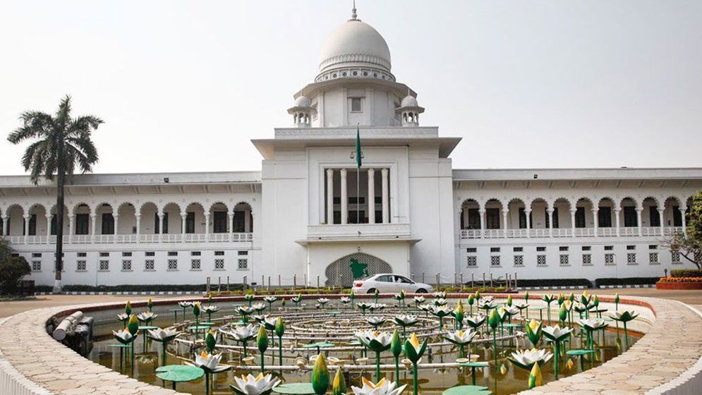 আওয়ামী লীগ নিষিদ্ধ চেয়ে করা রিট খারিজ