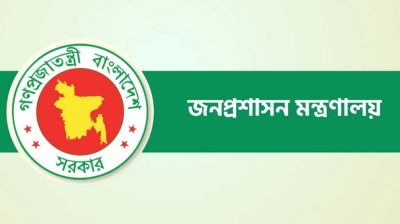 ৪৩তম বিসিএস থেকে ২০৬৪ জনকে নিয়োগ