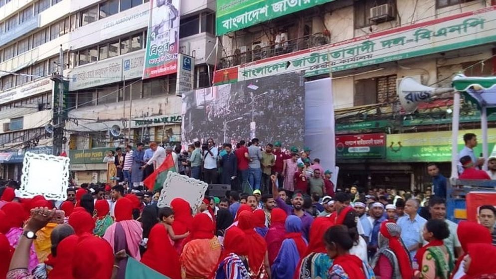 নয়াপল্টনে বিএনপি নেতাকর্মীর ঢল