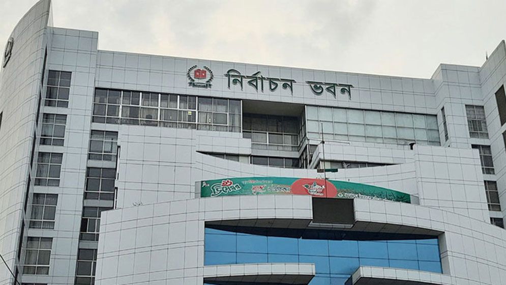 বিকালে ইসির সঙ্গে সংস্কার কমিশনের বৈঠক