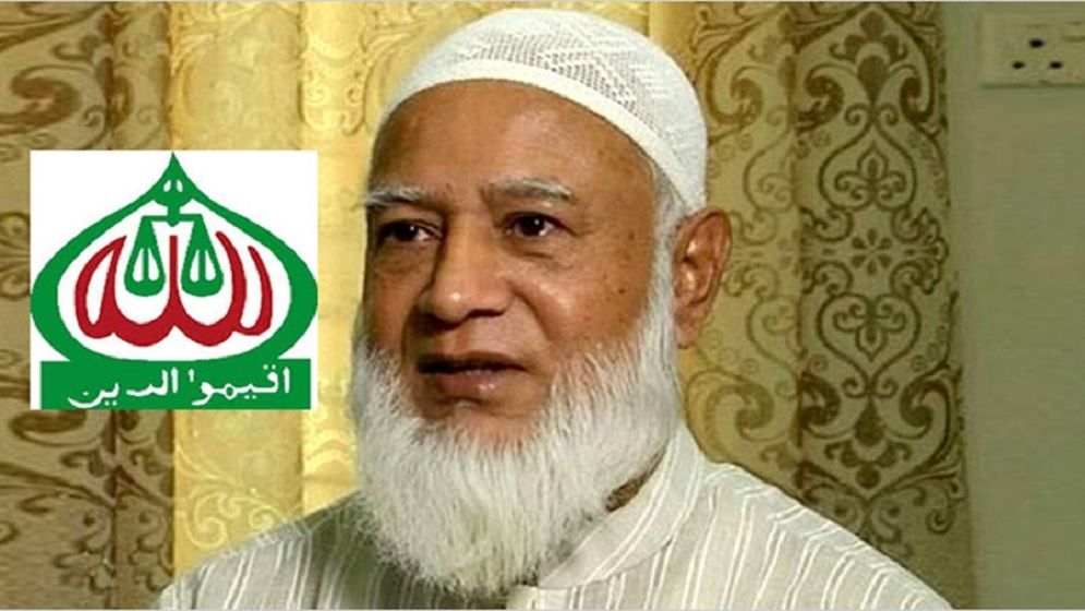 গুম-হত্যার শিকার হাজারও বনি আদমের আজও খবর পাওয়া যায়নি: জামায়াত আমির