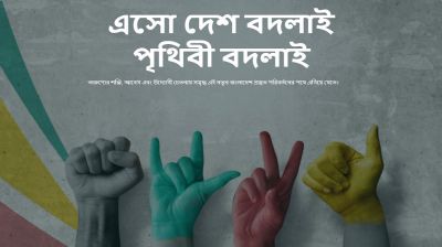 ‘তারুণ্যের উৎসব ২০২৫’ এর উদ্বোধনী খামে স্বাক্ষর করেছেন প্রধান উপদেষ্টা