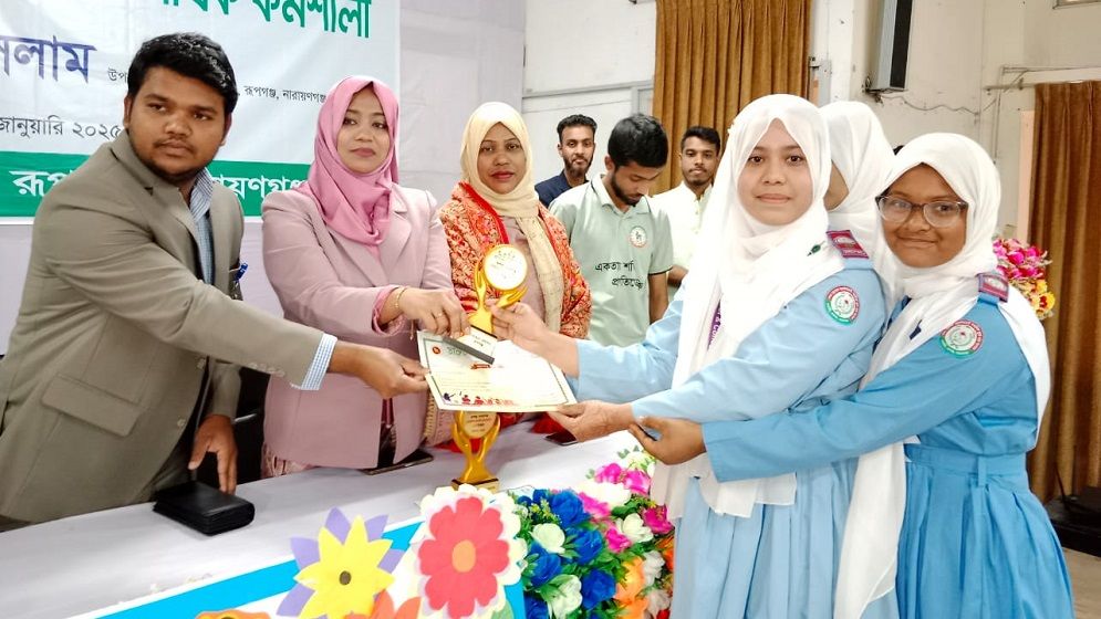 রূপগঞ্জে বিতর্ক, চিত্রাংকন ও দেয়ালিকা প্রতিযোগিতা ও পুরস্কার বিতরণ