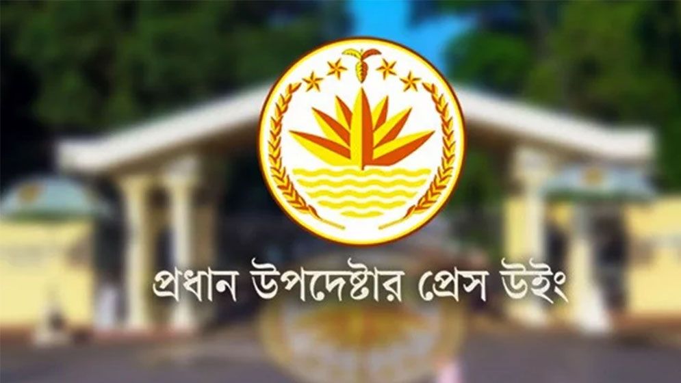 মেয়েদের ফুটবল ম্যাচে বাধা, ব্যবস্থা নেবে অন্তর্বর্তী সরকার