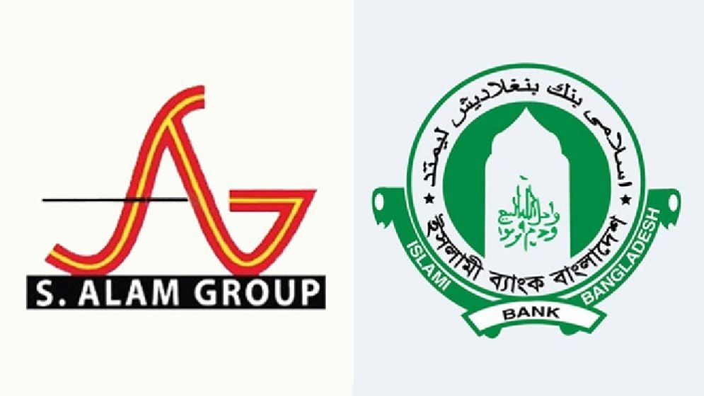 ইসলামী ব্যাংকের ২৫ কর্মকর্তাকে তলব দুদকের