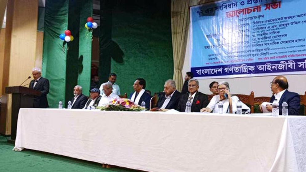 সংবিধান বাতিল নয়, সংস্কার হতে হবে মূল কাঠামোর প্রতি শ্রদ্ধা রেখে : ড. কামাল হোসেন