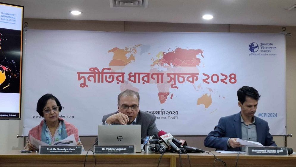 বিশ্বের ‘সবচেয়ে দুর্নীতিগ্রস্ত’ দেশের তালিকায় বাংলাদেশ ১৪তম