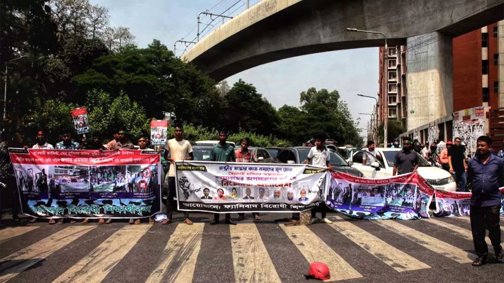 শেখ হাসিনার সচিব ও আমলাদের অপসারণে বিক্ষোভ