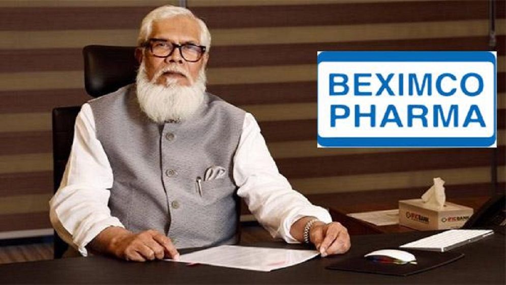 বেক্সিমকো ফার্মার ২২ হাজার কোটি টাকার দুর্নীতির অভিযোগে দুদকের অনুসন্ধান শুরু