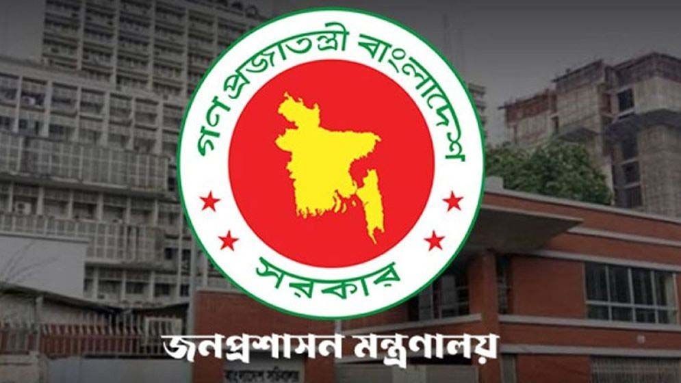 ১৯৬ কর্মকর্তাকে যুগ্ম সচিব পদে পদোন্নতি দিল সরকার