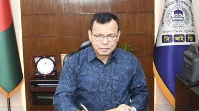 ডিআইজি গাজী জসীমকে সিআইডি প্রধান হিসেবে নিয়োগ
