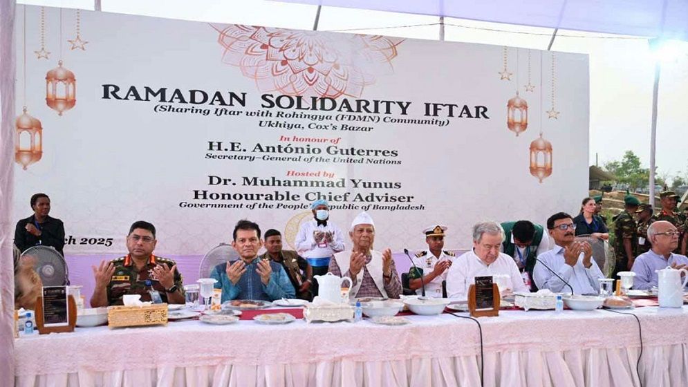 রোহিঙ্গা শিবিরে লাখো শরণার্থীর সঙ্গে ইফতার করলেন ড. ইউনূস ও গুতেরেস
