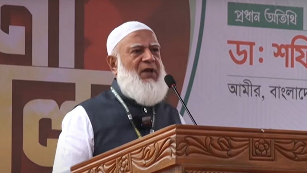 সার্বিক পরিস্থিতিতে দেশে ইসলামী শাসন প্রতিষ্ঠা জরুরি : জামায়াত আমির