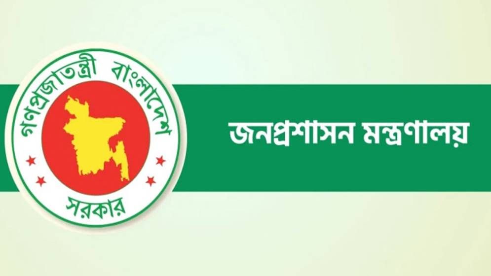 সদ্য তোলা রঙিন ছবি না দিলে আটকে যাবে পদোন্নতি