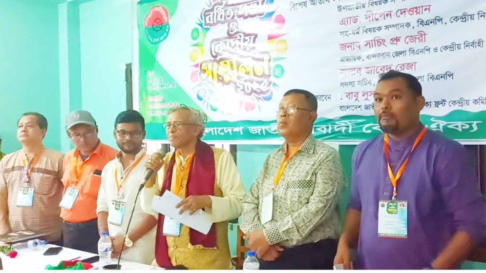 জাতীয়তাবাদী বৌদ্ধ ফ্রন্টের কেন্দ্রীয় সভাপতি  লুসাই মং, সা.সম্পাদক রুবেল বড়ুয়া