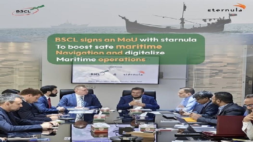 মেরিটাইম খাতের অগ্রগতিতে বিএসসিএল-স্টারনুলার মধ্যে সমঝোতা স্বাক্ষর