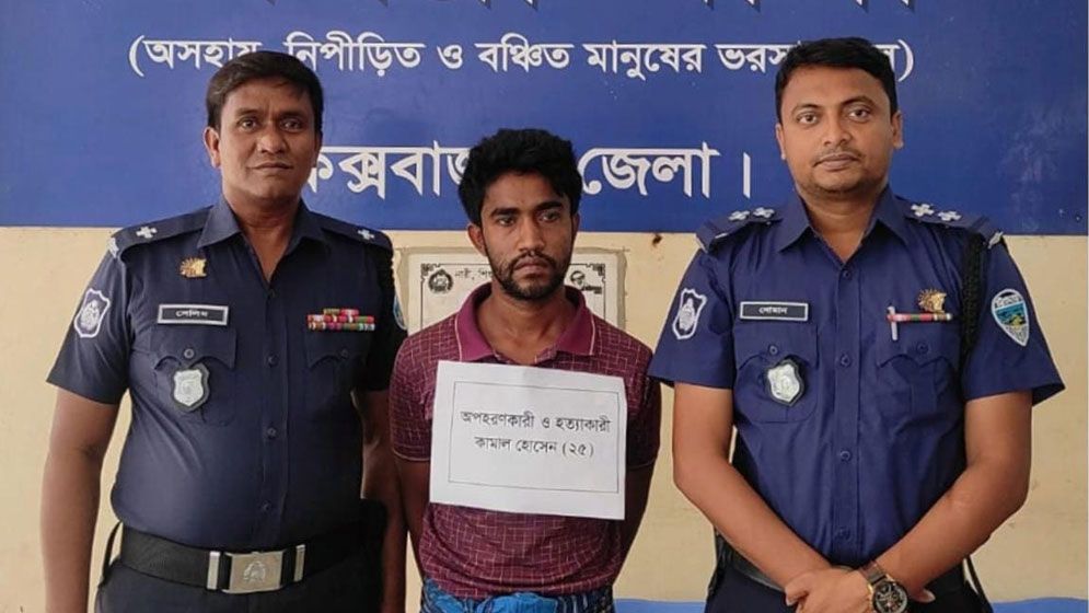 মুক্তিপণ নিয়েও ভাগিনাকে শ্বাসরোধে হত্যার অভিযোগ, মামা গ্রেপ্তার