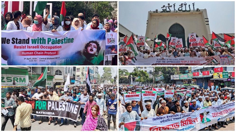 গাজায় ইসরায়েলি আগ্রাসনের প্রতিবাদে উত্তাল সারাদেশ
