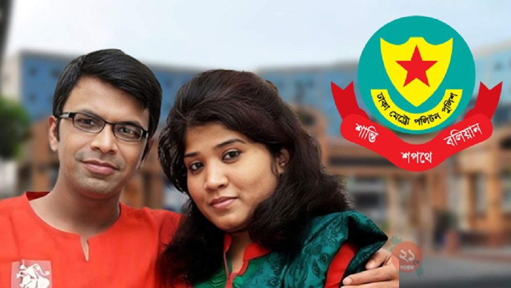 সাগর-রুনি হত্যা মামলার নথি পুড়ে যাওয়ার তথ্যটি ‘সঠিক নয়’ বলে দাবি ডিএমপির