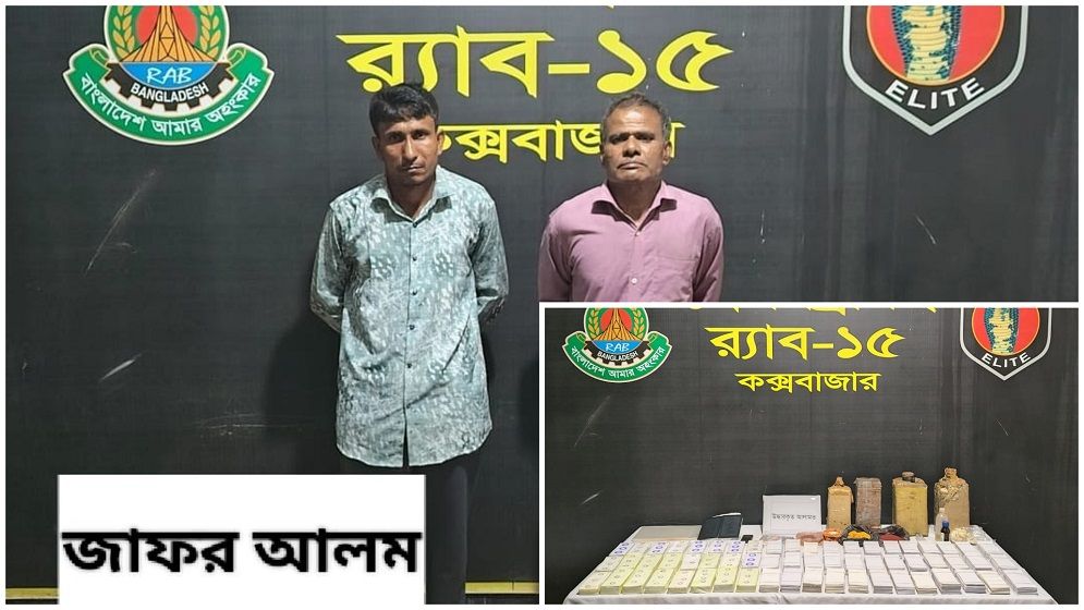 চকরিয়ায় জাল নোট তৈরীর কারখানার সন্ধান : সরঞ্জামাদি সহ আটক ২