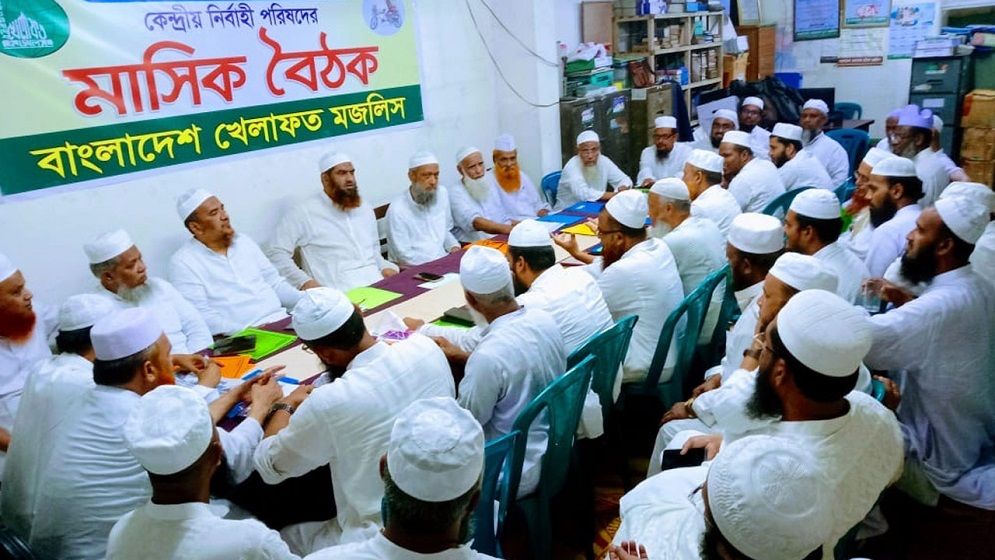 ভারতে বিতর্কিত ওয়াক্‌ফ বিলের প্রতিবাদে ভারতীয় দূতাবাস অভিমুখে গণমিছিলের ঘোষণা