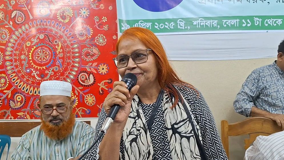 রাষ্ট্র সংস্কার আন্দোলনের সভায় মহিলা লীগ নেত্রী, বললেন কোনোদিন আ.লীগ করিনি