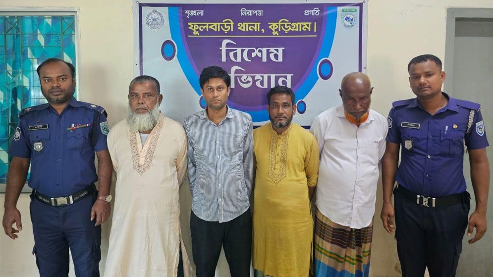 কুড়িগ্রামে বিশেষ অভিযানে আওয়ামী লীগ সংশ্লিষ্ট ৩১ জন গ্রেপ্তার