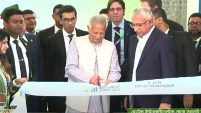 ‘বাংলাদেশ ইনভেস্টমেন্ট সামিট ২০২৫’ উদ্বোধন করলেন প্রধান উপদেষ্টা