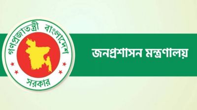 সদ্য তোলা রঙিন ছবি না দিলে আটকে যাবে পদোন্নতি