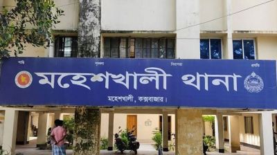 কক্সবাজারে ছাত্রলীগ কর্মীর লাঠির আঘাতে বিএনপি নেতার মৃত্যু