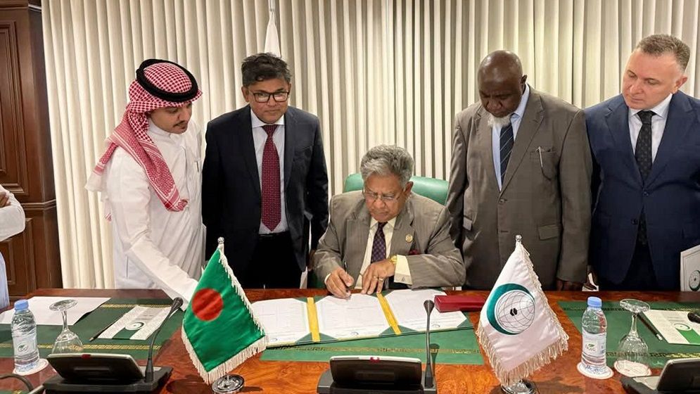 ওআইসি শ্রম কেন্দ্রের সংবিধিতে বাংলাদেশের স্বাক্ষর