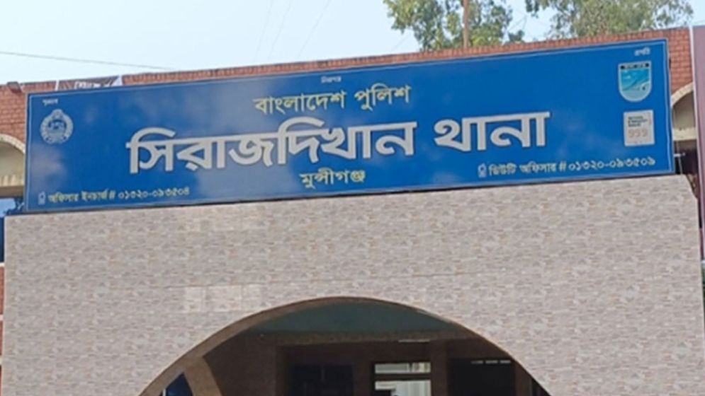 থানায় জিডি করতে ৩ প্যাকেট সিগারেট নিলেন পুলিশ