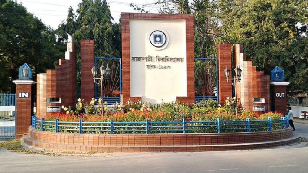 রাবির ‘এ’ ইউনিটের ভর্তি পরীক্ষার ফল প্রকাশ