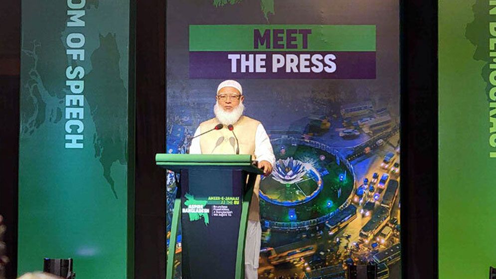 নির্বাচনের আগে মৌলিক সংস্কার ও সহাবস্থানের শর্ত পূরণ জরুরি : জামায়াত আমির