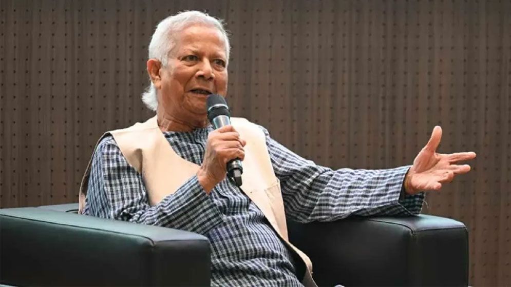 বর্তমান সভ্যতা আত্মবিনাশী, বিশ্বজুড়ে সৃষ্টি করছে বর্জ্য : ড. ইউনূস