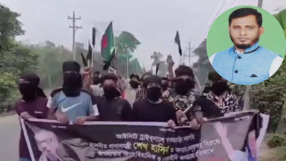 মুখে কালো কাপড় বেঁধে কিশোরগঞ্জে আ.লীগের ঝটিকা মিছিল, যুবলীগ নেতা গ্রেপ্তার