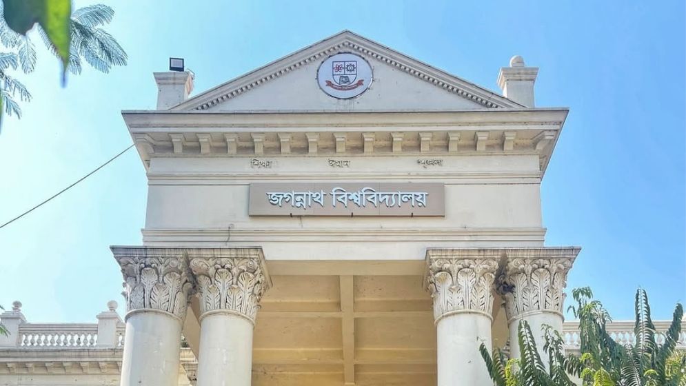 জবির দ্বিতীয় ক্যাম্পাসের সংশোধিত প্রকল্প অনুমোদন