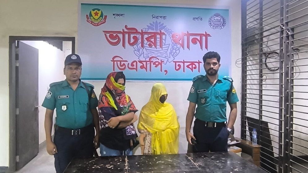 বিকৃত যৌন নির্যাতন ও পর্নোগ্রাফি ছড়ানোর অভিযোগে দুই নারী গ্রেপ্তার