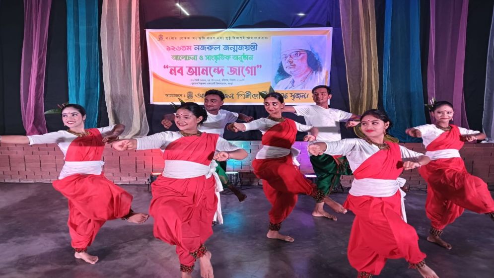 বগুড়ায় ১২৬তম নজরুলজয়ন্তী পালন