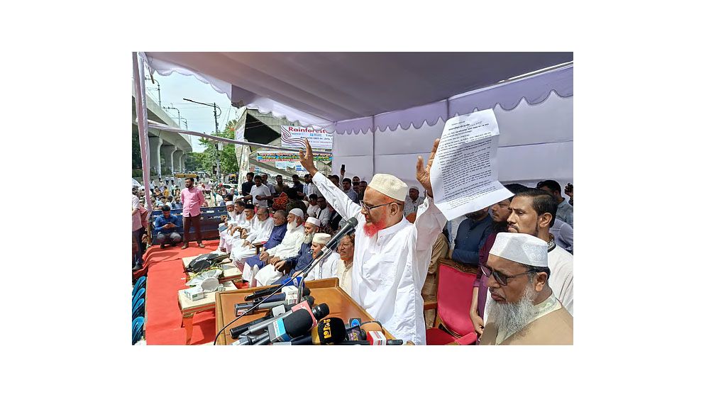 এতদিন ন্যায় বিচার ছিলো না - সংবর্ধনায়  এ টি এম আজহারুল