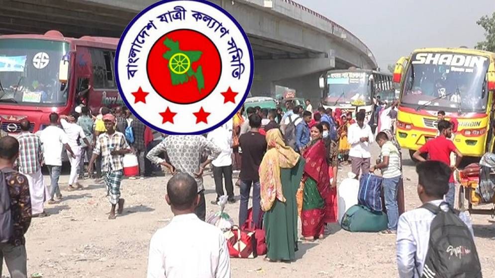 ঈদের আগে ছুটি বাড়ানোর দাবি