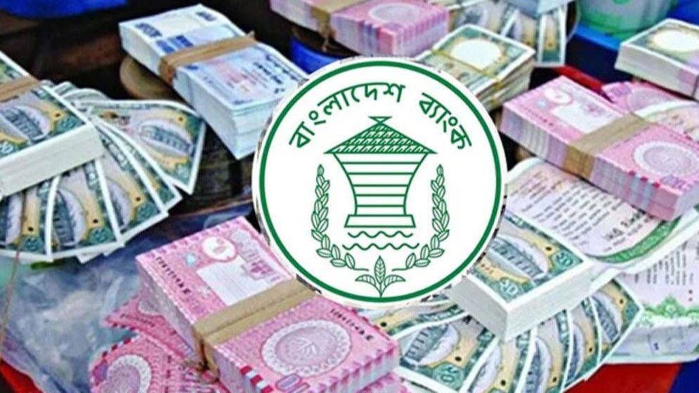 নতুন নোট বাজারে কবে আসবে জানাল বাংলাদেশ ব্যাংক