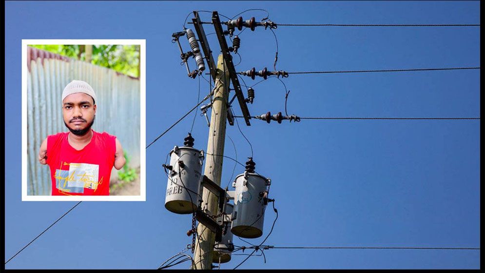 বিদ্যুৎপৃষ্টে দুই হাত হারিয়ে মানবেতর জীবন কাটছে সুজনের