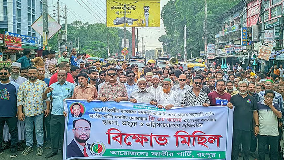 ২৪ ঘণ্টার মধ্যে মামলা নেওয়ার দাবি জাপার