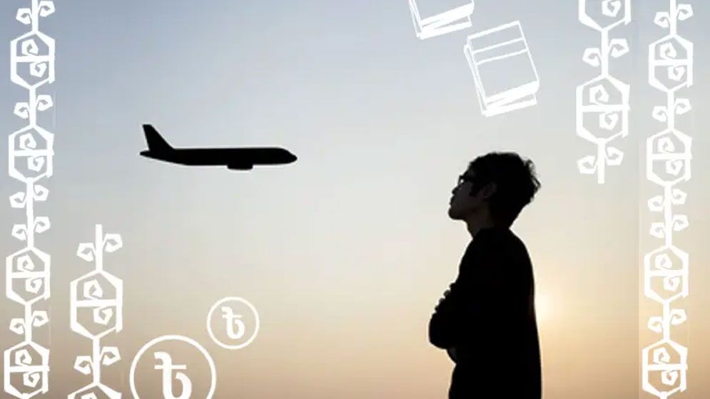 উচ্চশিক্ষা ও কর্মসংস্থানের সংকটে হতাশ তরুণ সমাজ