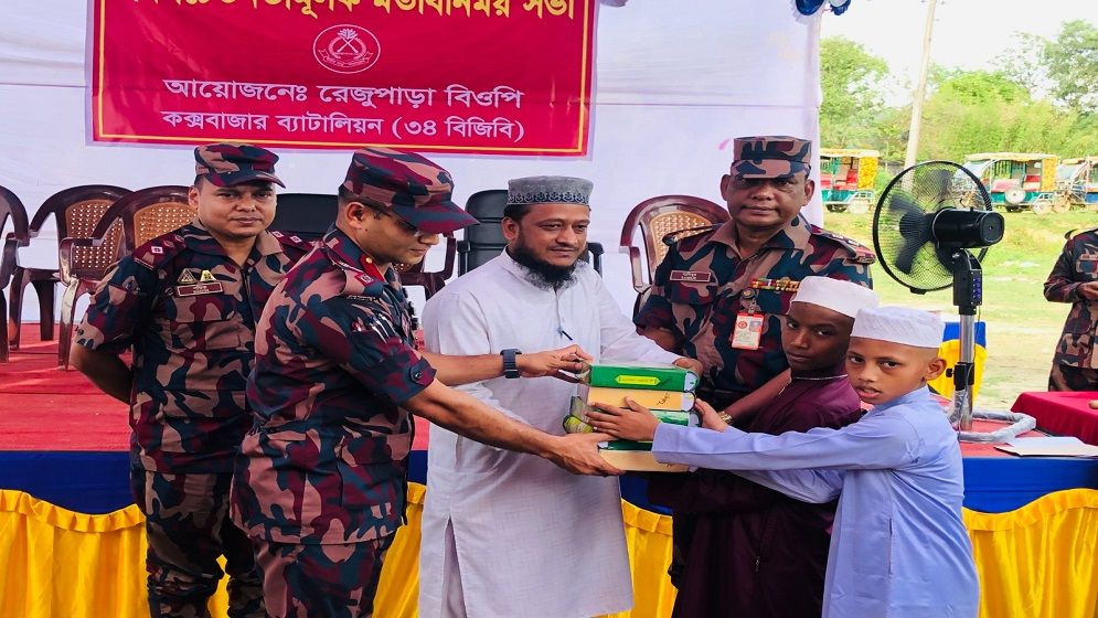 মাদক ও চোরাচালান প্রতিরোধে সীমান্তবাসীর সহায়তা চাইল বিজিবি