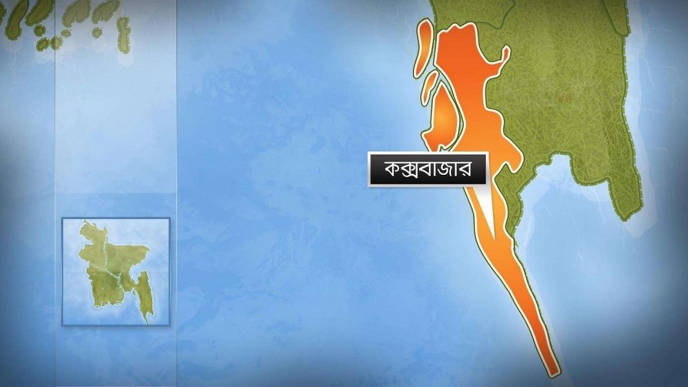 চকরিয়ায় বিদ্যুতের তারে জড়িয়ে নির্মাণ শ্রমিক নিহত