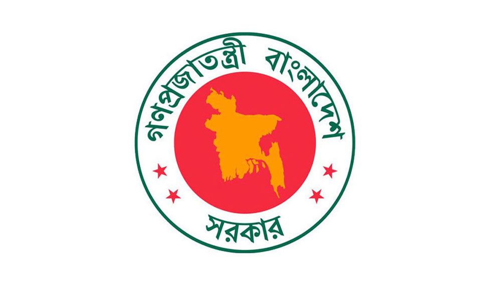 ঈদুল আজহায় ১০ দিন ছুটি ঘোষণা